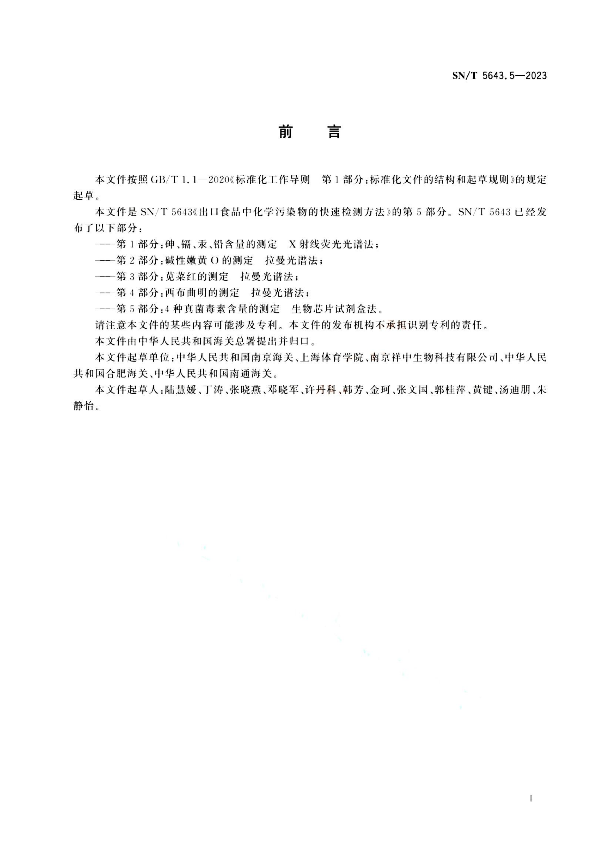 资源详情图